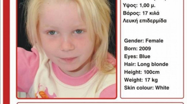 Τι είπε η εισαγγελέας που εντόπισε την μικρή Μαρία