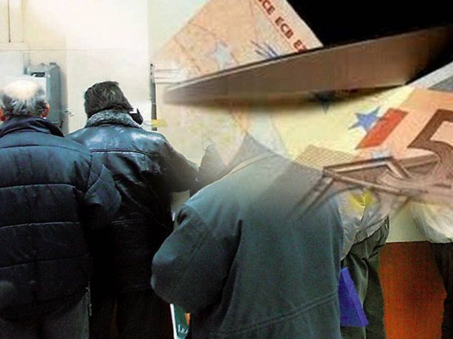 Έρχονται μειώσεις σε επικουρικές συντάξεις και εφάπαξ το 2014