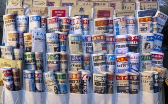 Σάλος από πρωτοσέλιδο κινεζικής εφημερίδας