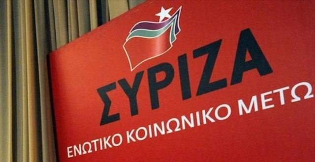 H απόφαση της Κ.Ε. του ΣΥΡΙΖΑ για την πολιτική που θα ακολουθήσει