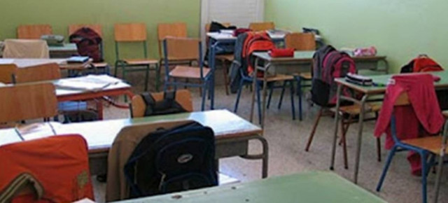 12 εκατ. ευρώ για τη θέρμανση των σχολείων