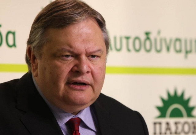 Συνεδριάζει η ΚΟ του ΠΑΣΟΚ