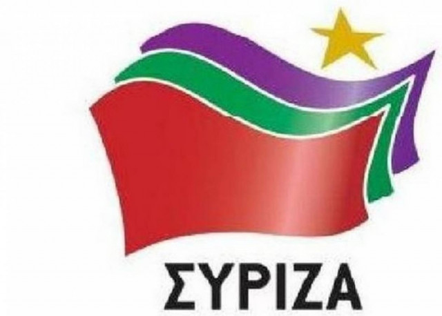 ΣΥΡΙΖΑ: Πράξη πολιτικής αλληλεγγύης η υποψηφιότητα Τσίπρα
