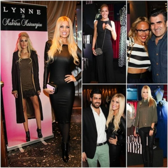 Η Κατερίνα Καινούργιου παρουσίασε την νέα της συλλογή ρούχων