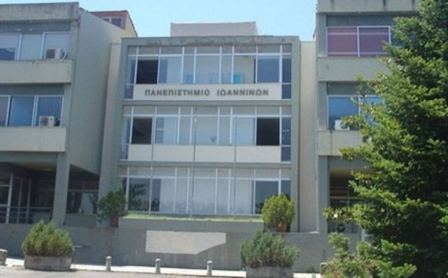 Υποχρεωτική αργία για τους 268 διοικητικούς που δεν απογράφηκαν