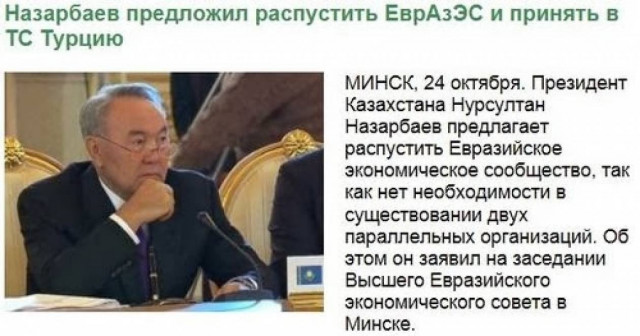 Πρόεδρος Καζακστάν: Η Τουρκία να ενταχθεί στην Τελωνειακή Ένωση