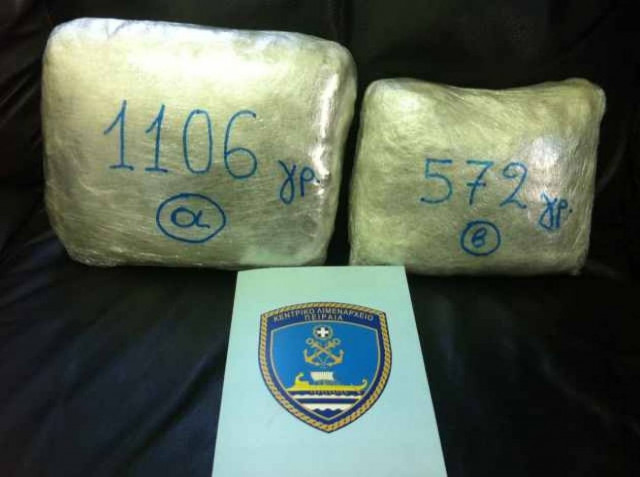 Πειραιάς: Πήγαν να σαλπάρουν... με ναρκωτικά