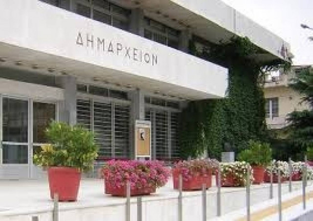 Δήμος Κομοτηνής: Προσλήψεις 30 ατόμων