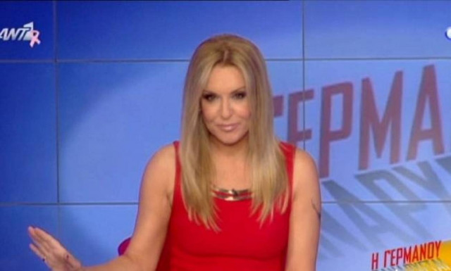 Γερμανού: Ο ΑΝΤ1 με διαβεβαίωσε ότι θα είμαι η μοναδική παρουσιάστρια