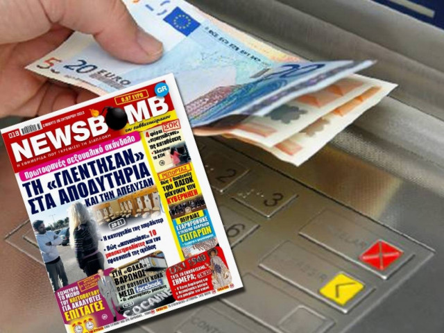 Οι φόροι «στραγγαλίζουν» τις καταθέσεις