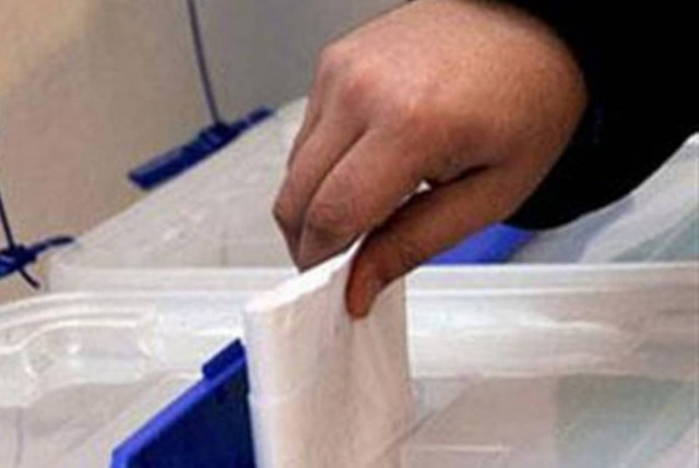 Προεδρικές εκλογές στη Γεωργία