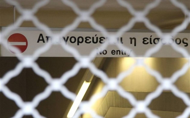 Κλειστοί και σήμερα οι σταθμοί μετρό