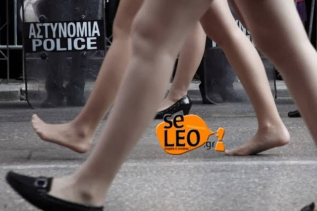 Μαθήτριες στη Θεσσαλονίκη παρέλασαν ξυπόλητες (pics)