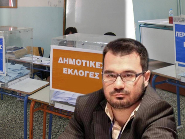 Έρχεται αλλαγή στο εκλογικό σύστημα των Δήμων