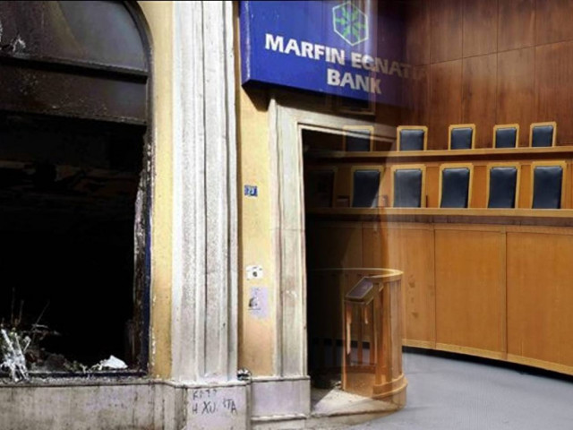 Δύο άτομα στο στόχαστρο για τη Marfin