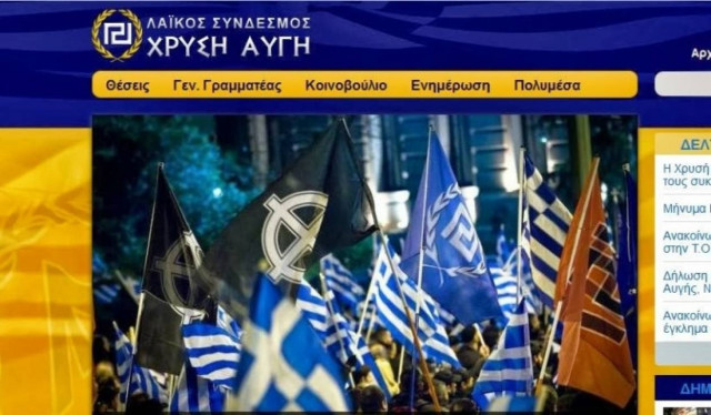 Επίθεση στην ιστοσελίδα της καταγγέλλει η Χρυσή Αυγή