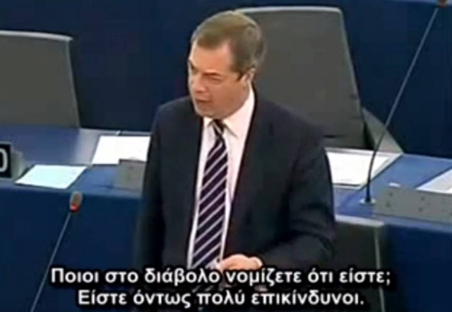 Ο επίκαιρος κ. Φάρατζ: Ποιοι στο δι@ολο νομίζετε ότι είστε; (vid)