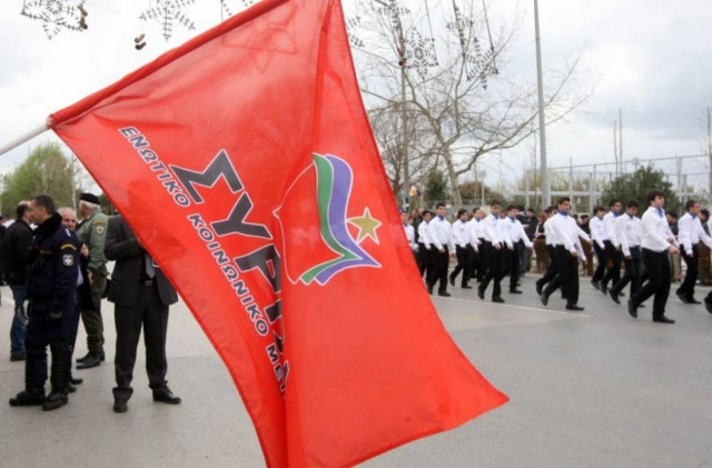 ΣΥΡΙΖΑ: Να διώξουμε κυβέρνηση, τρόικα και μνημόνια