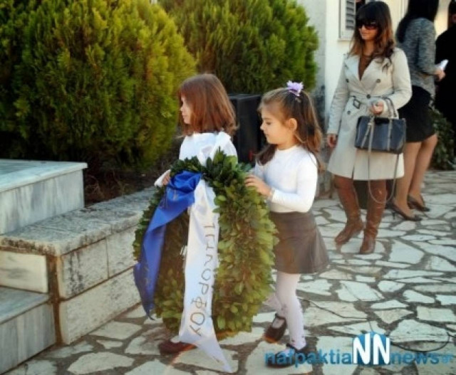 Ναύπακτος: Τα παιδιά νηπιαγωγείου που συγκίνησαν μια ολόκληρη πόλη