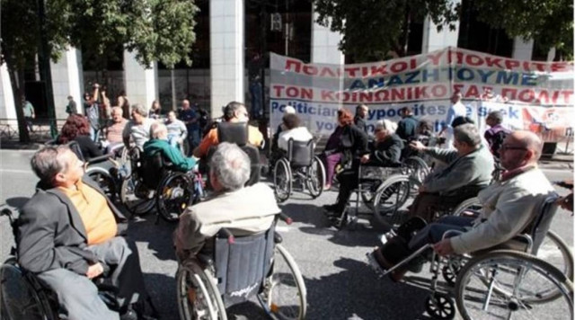 Συλλαλητήριο ατόμων με αναπηρία την Πέμπτη