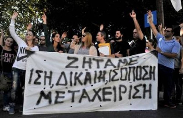 Εξω από τη κυπριακή Βουλή οι νοσηλευτές