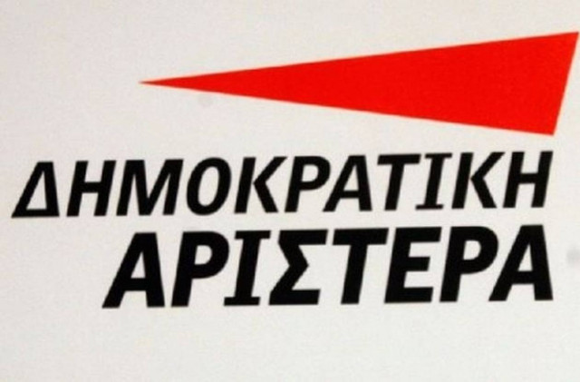 ΔΗΜΑΡ: Ο ενιαίος φόρος είναι μειωμένης εισπραξιμότητας