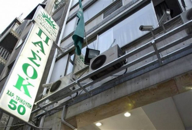 ΠΑΣΟΚ: Η θεωρία των ψεκασμών είναι ανίκητη