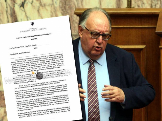 Αντιδράσεις για τις δηλώσεις του Πάγκαλου γύρω από τις παρακολουθήσεις