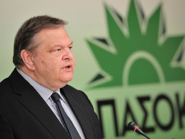 Παραίτηση Βενιζέλου από ΠΑΣΟΚ!