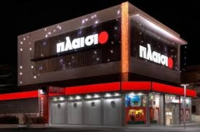 Πλαίσιο: Αύξηση κερδών 75% στο εννεάμηνο