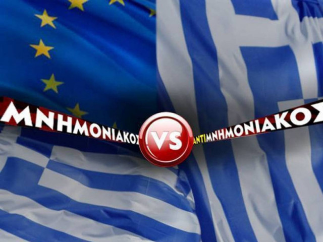 Στο επίκεντρο οι διαπραγματεύσεις με την Τρόικα