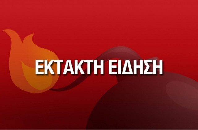 ΕΚΤΑΚΤΟ: Ύποπτος φάκελος στο Υπουργείο Παιδείας