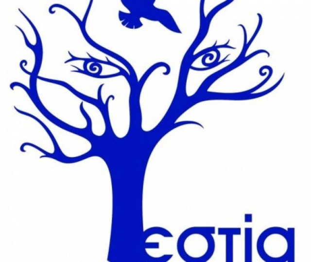 Κέντρο Κοινωνικής Φροντίδας Ατόμων με Νοητική Υστέριση