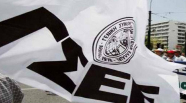 Απεργία της ΓΣΕΕ την Κυριακή 3 Νοεμβρίου
