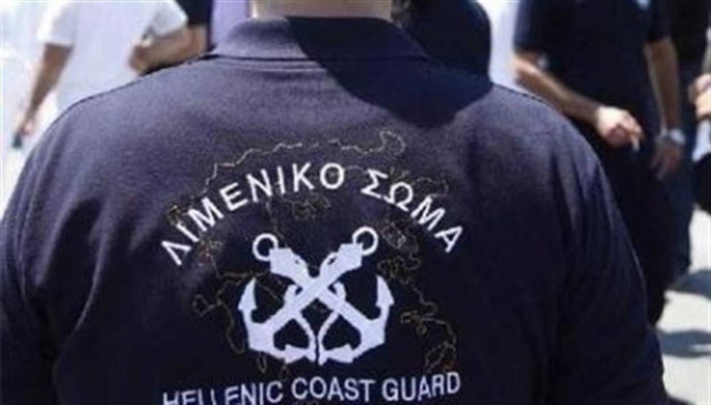 Έρχεται προκήρυξη για το Λιμενικό