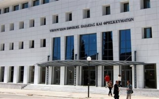 Αναστάτωση στο υπουργείο Παιδείας