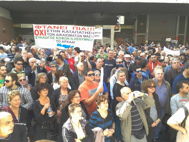 ΤΩΡΑ: Παν - αναπηρικό συλλαλητήριο στο κέντρο της Αθήνας (pics)