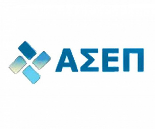 Νέοι προσωρινοί πίνακες για διαθεσιμότητα από το ΑΣΕΠ