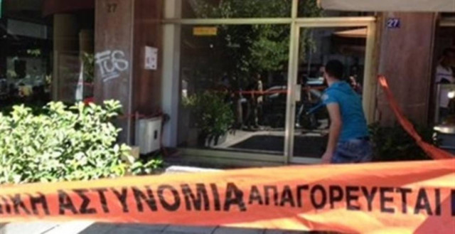Ληστεία σε τράπεζα στην οδό Μιχαλακοπούλου