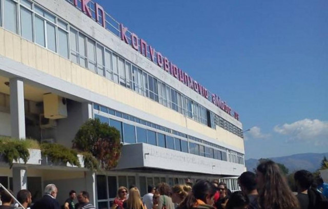 Ξάνθη: Συγκέντρωση και πορεία εργαζομένων στη ΣΕΚΑΠ