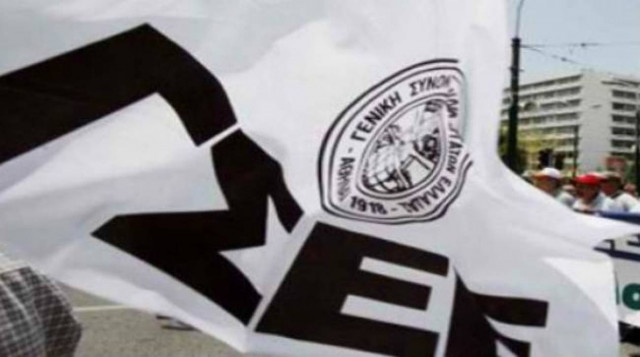 Σε εικοσιτετράωρη απεργία στις 6 Νοεμβρίου και τα Μέσα Μεταφοράς