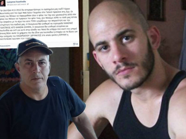 «Κανένας πολιτικός, από κανένα κόμμα, στην κηδεία του παιδιού μας!»