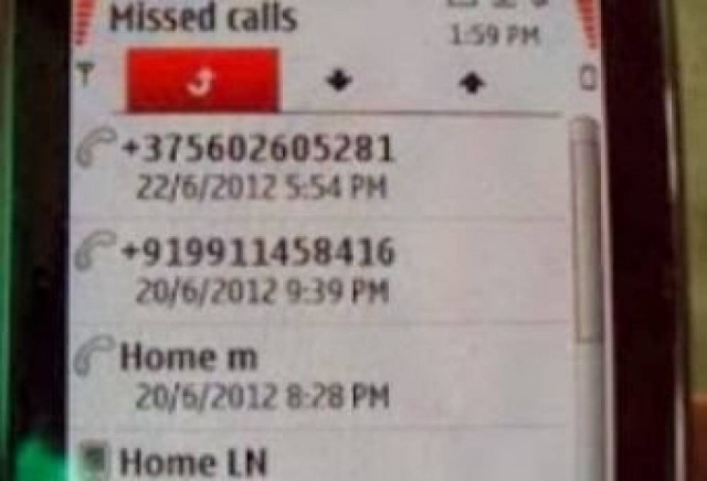 Αυτοί είναι οι αριθμοί - παγίδες: Μην απαντήσετε!