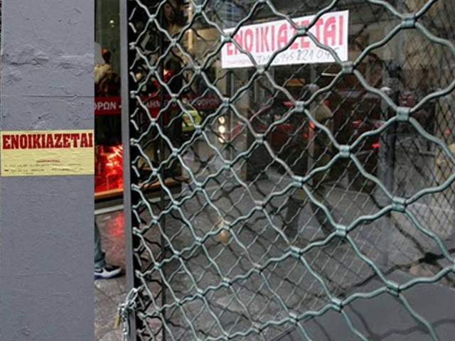 Μισθώνουν καταστήματα χωρίς ενοίκιο αλλά με ποσοστό επί του... τζίρου