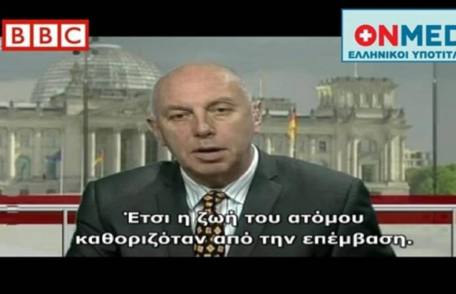 Σάλος με τα μωρά «ακαθόριστου φύλου» στη Γερμανία (βίντεο)