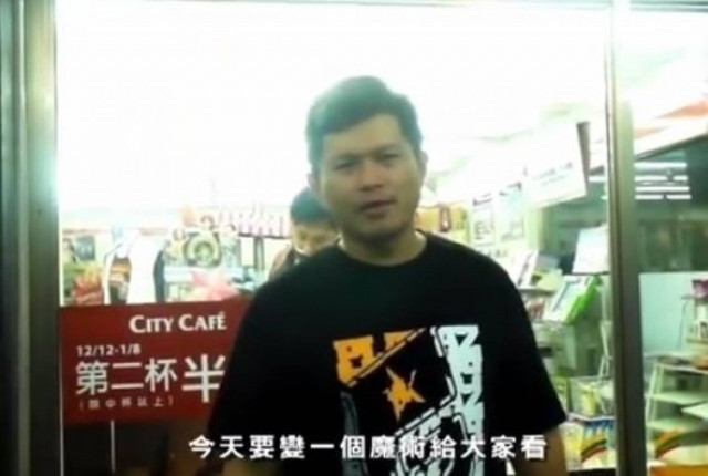 Ένα μαγικό τρικ που κάνει εκατ. ανθρώπους να αναρωτιούνται (vid)