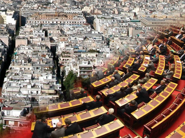Εκβιασμός για το νόμο ακινήτων: Ή ψηφίζετε ή κόβονται μισθοί,συντάξεις