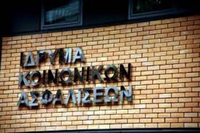 Ανακοινώνονται τα αποτελέσματα των διασταυρώσεων στις εισφορές