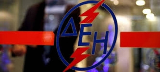 Αντιδράσεις από τη ΔΕΗ για την απόφαση της ΡΑΕ για την Αλουμίνιον