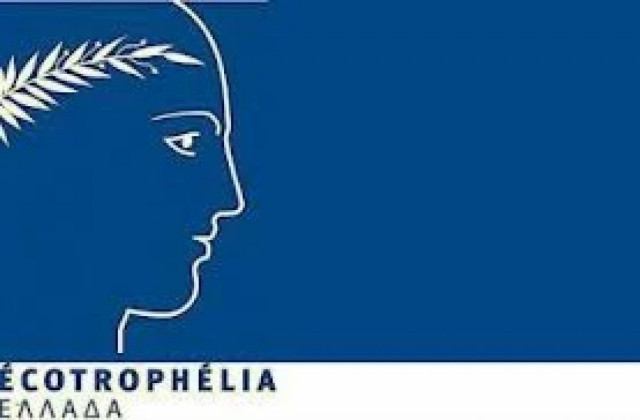 Απονεμήθηκαν τα βραβεία του ευρωπαϊκού διαγωνισμού Ecotrophelia 2013